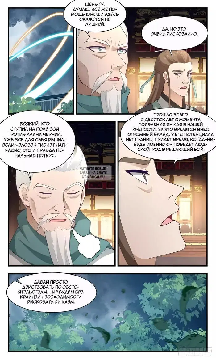 Page 13.000