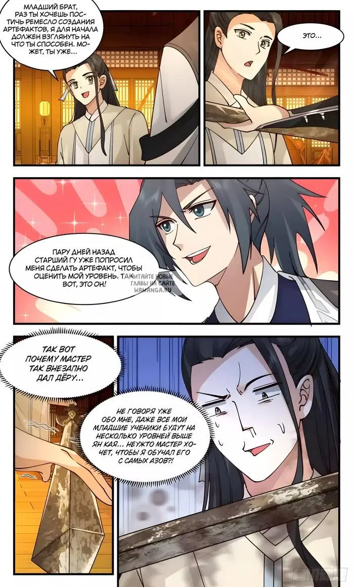 Page 13.000