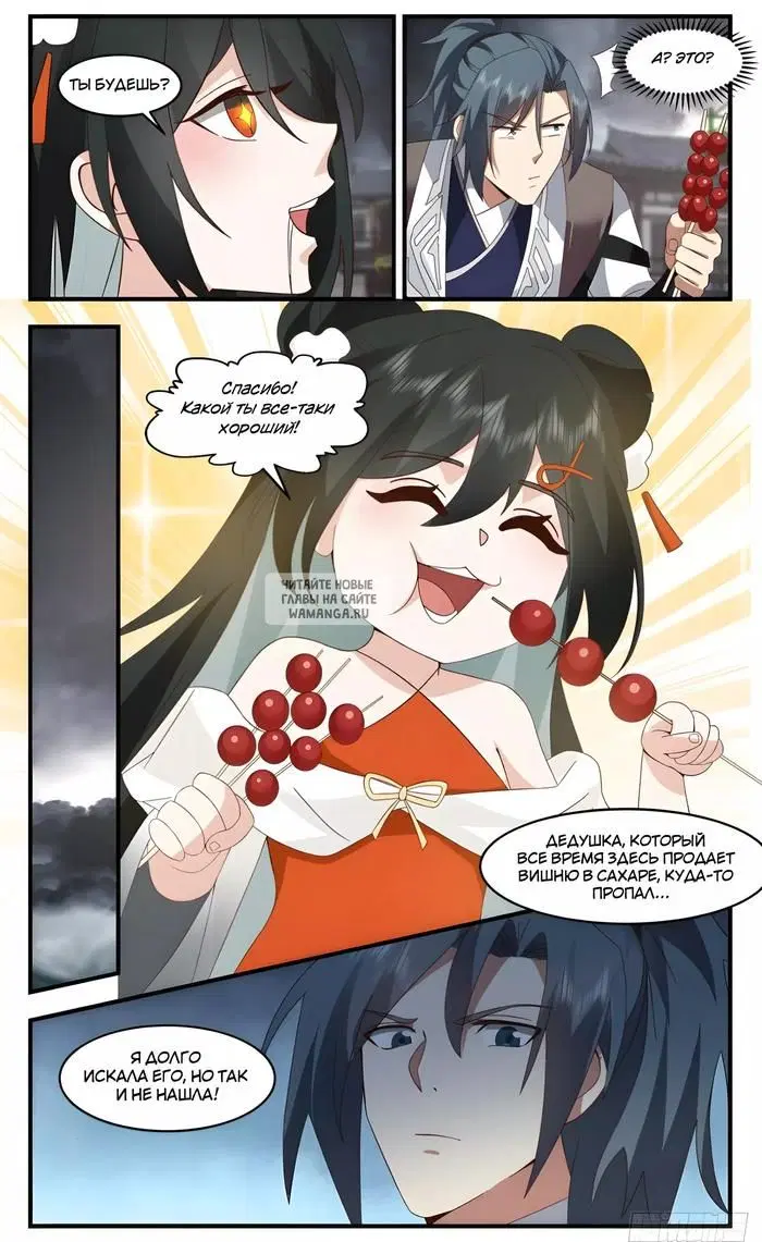 Page 13.000