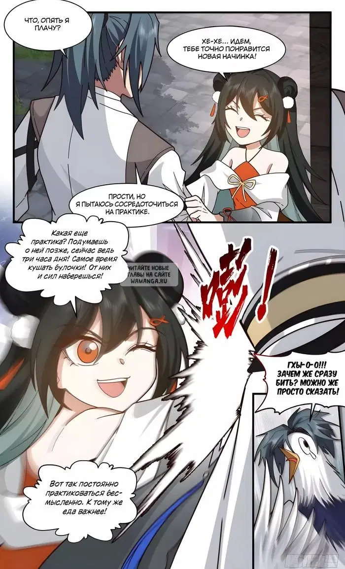 Page 13.000