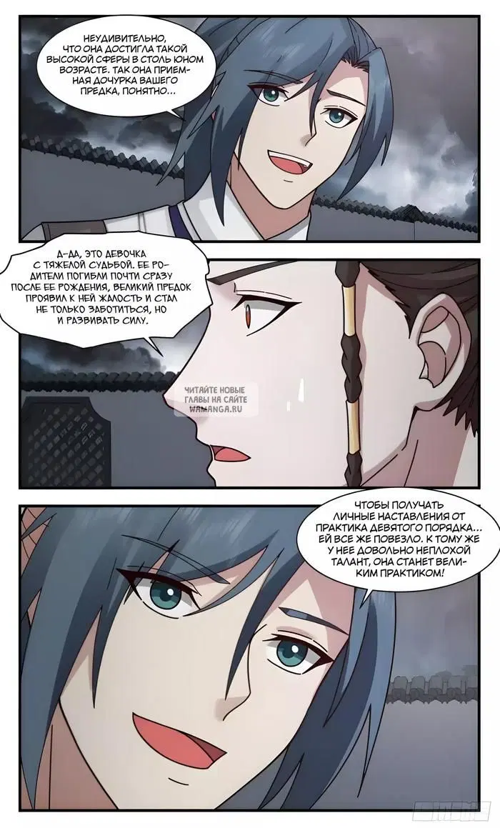 Page 13.000