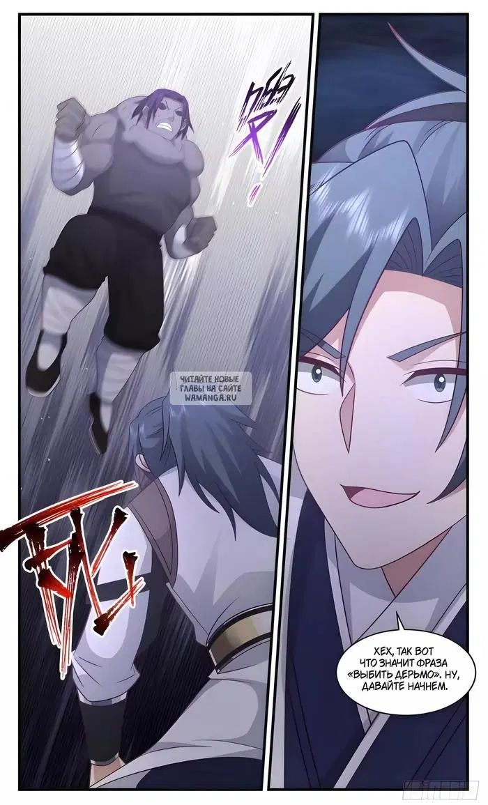 Page 13.000