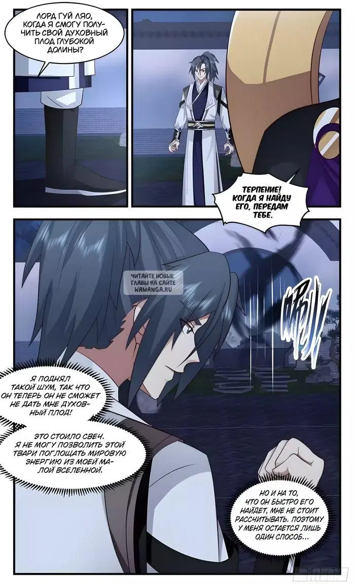 Page 13.000