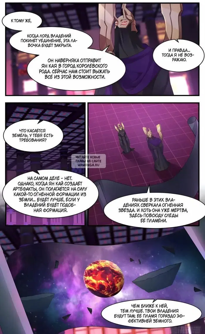 Page 13.000