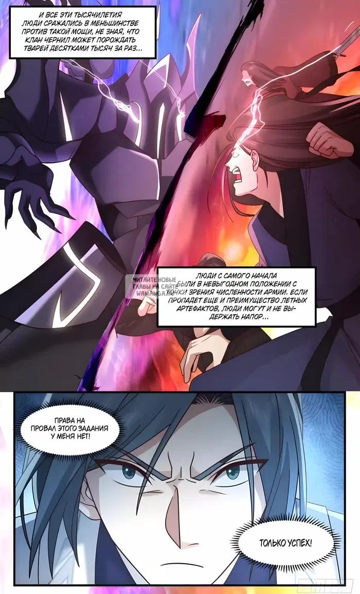 Page 13.000