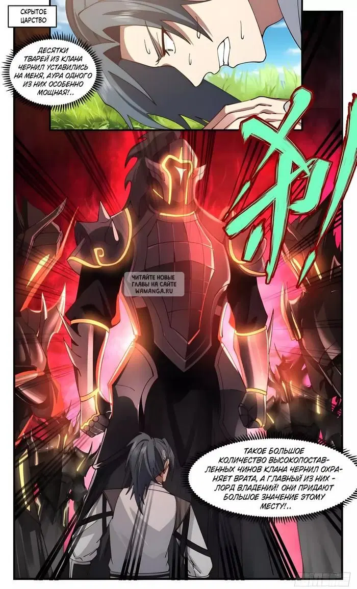 Page 13.000