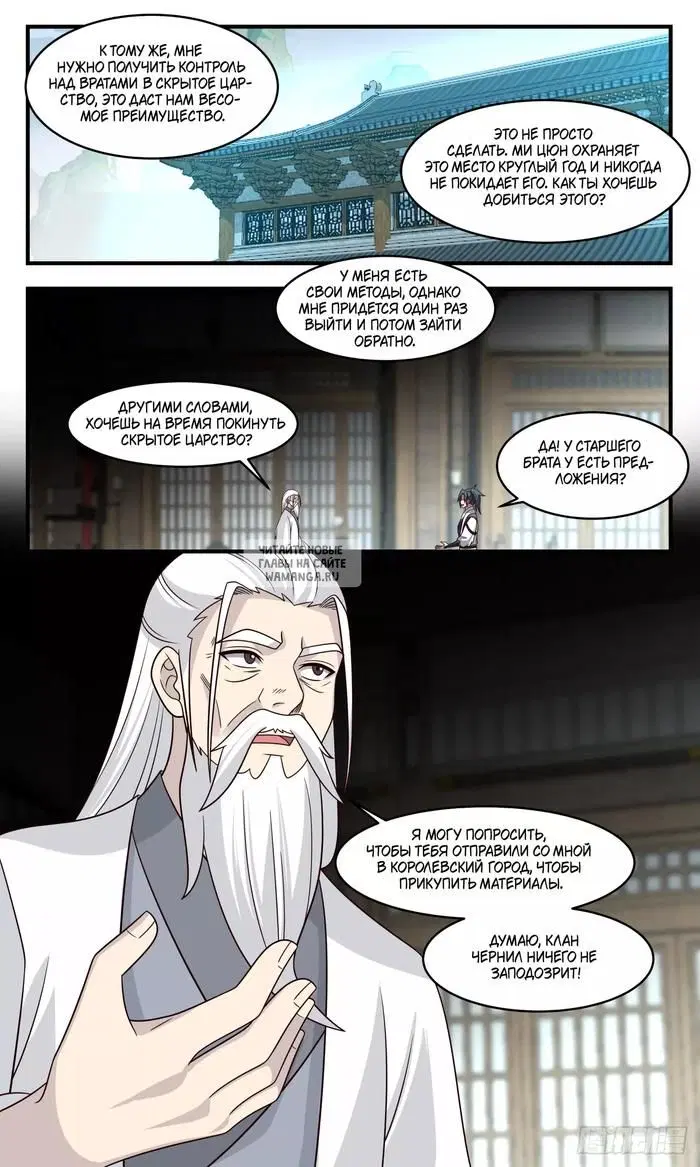 Page 13.000
