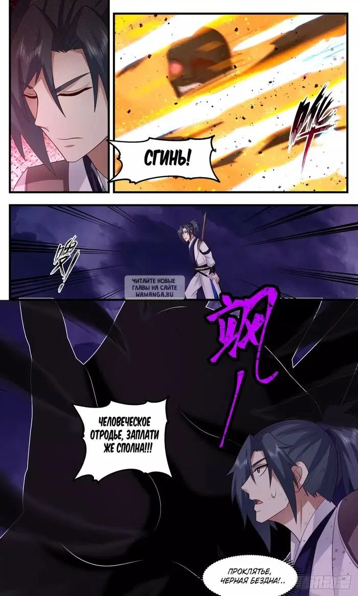 Page 13.000