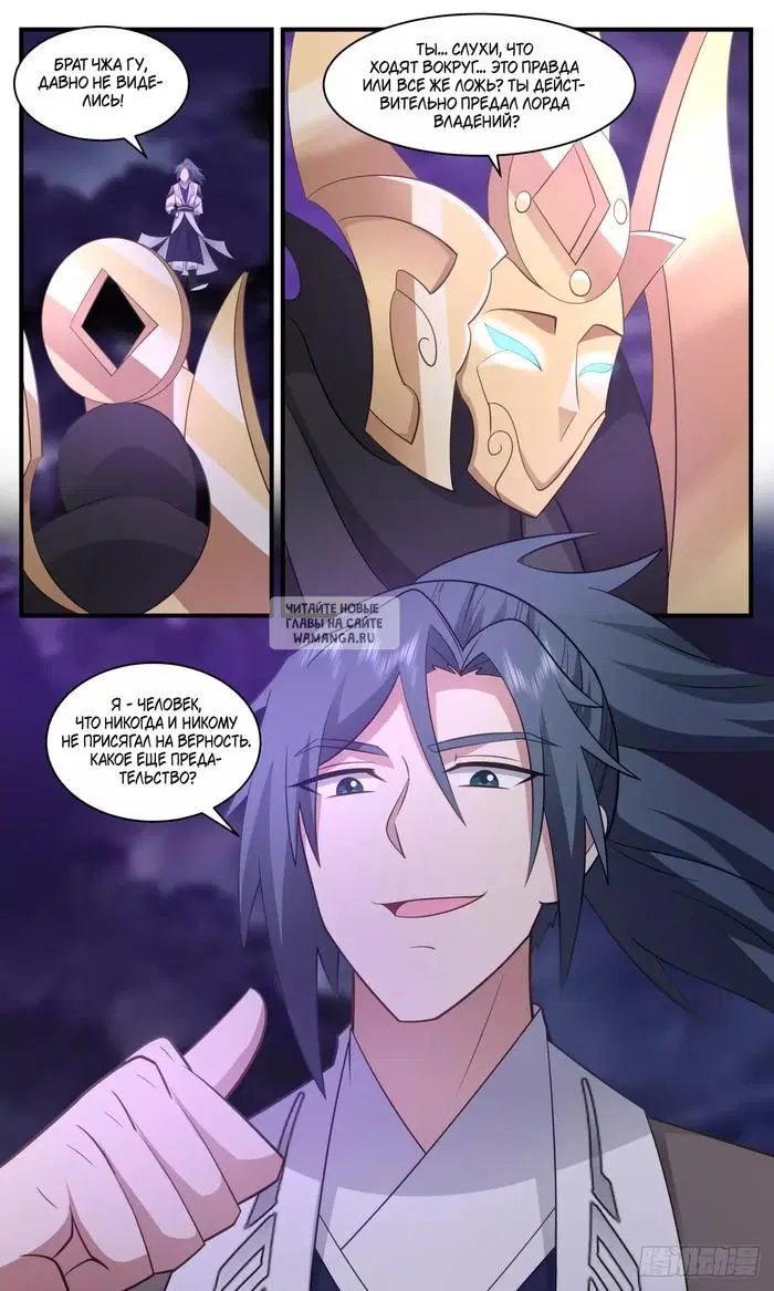 Page 13.000