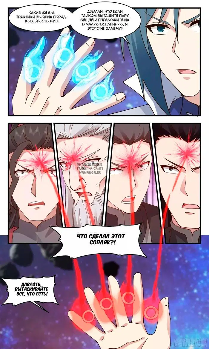 Page 13.000