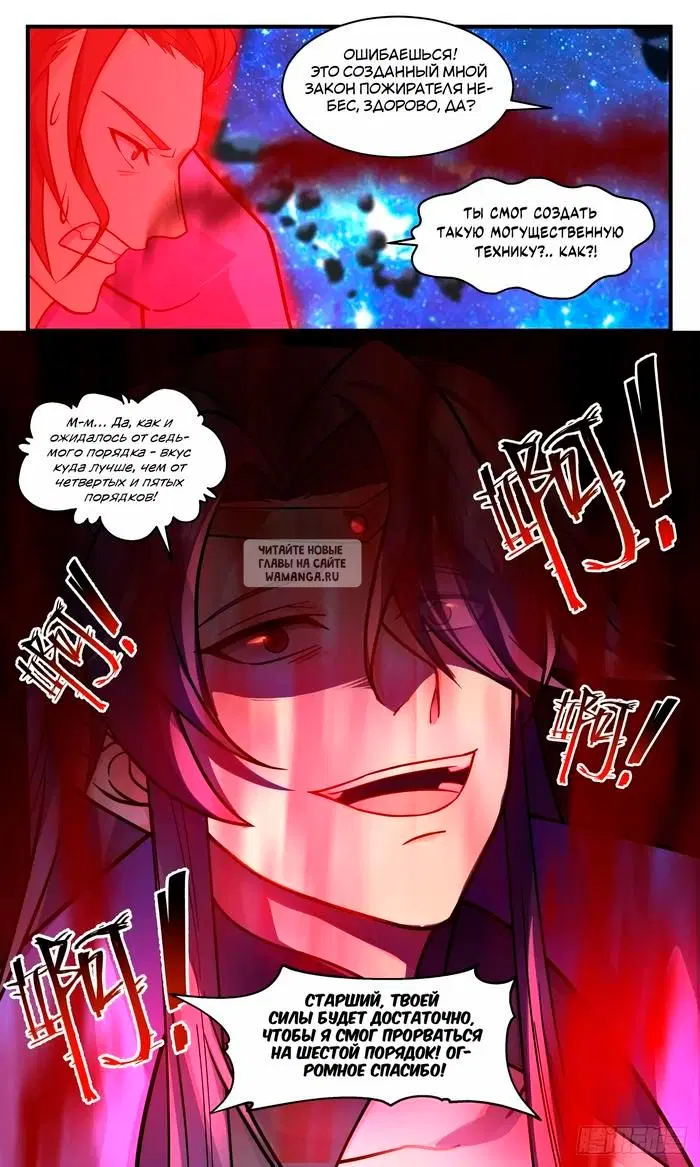 Page 13.000