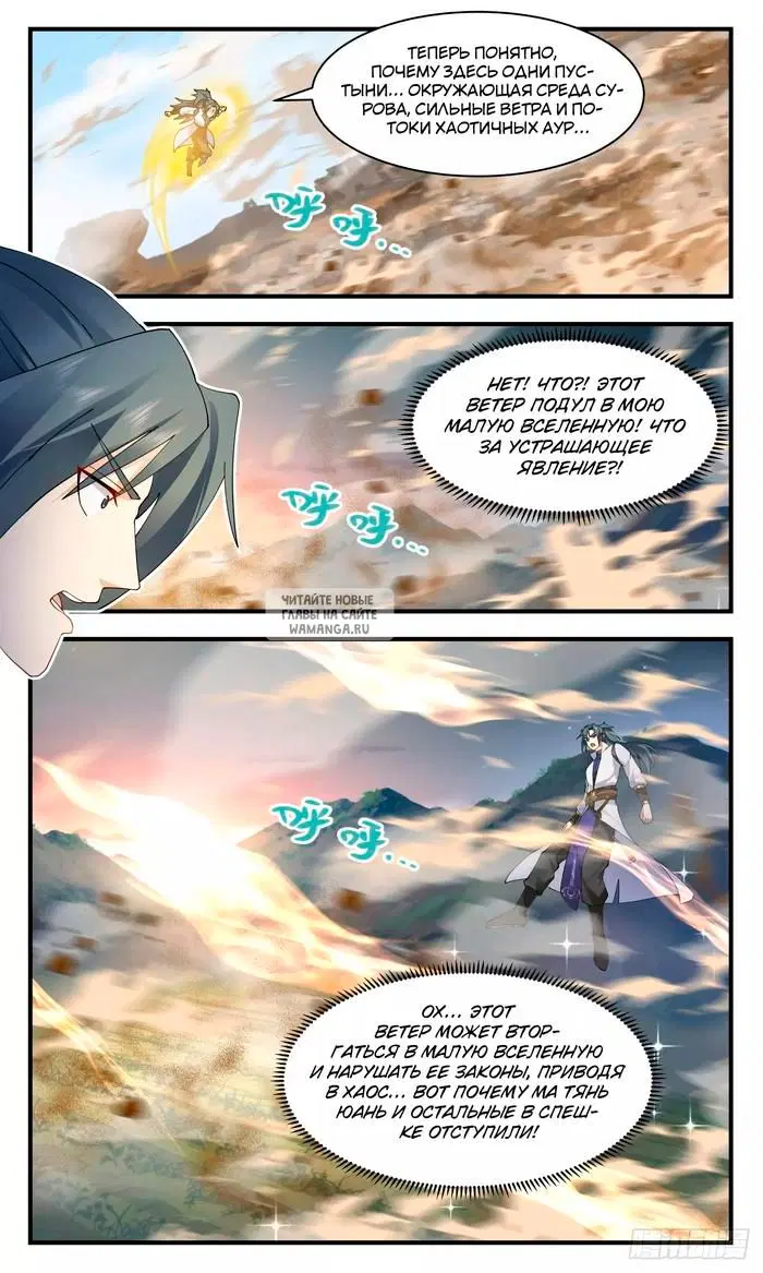 Page 13.000