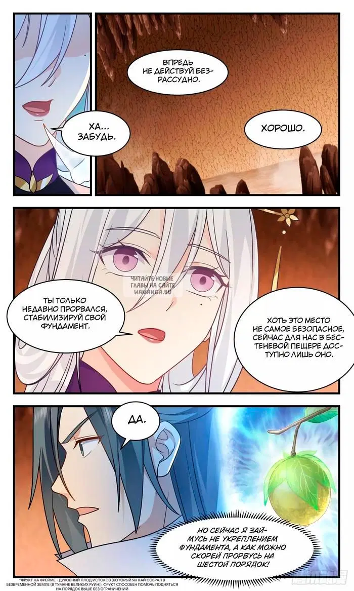 Page 13.000