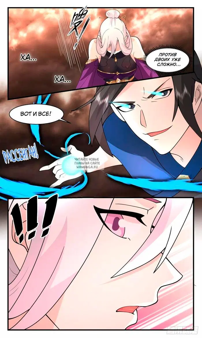 Page 13.000