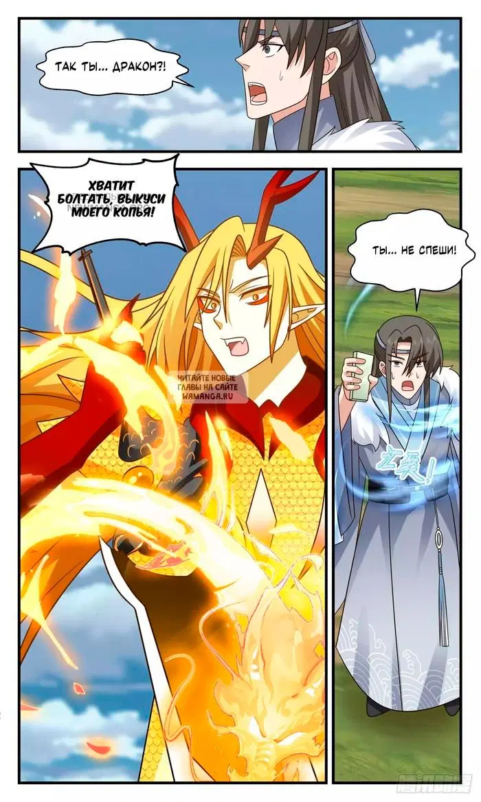 Page 13.000