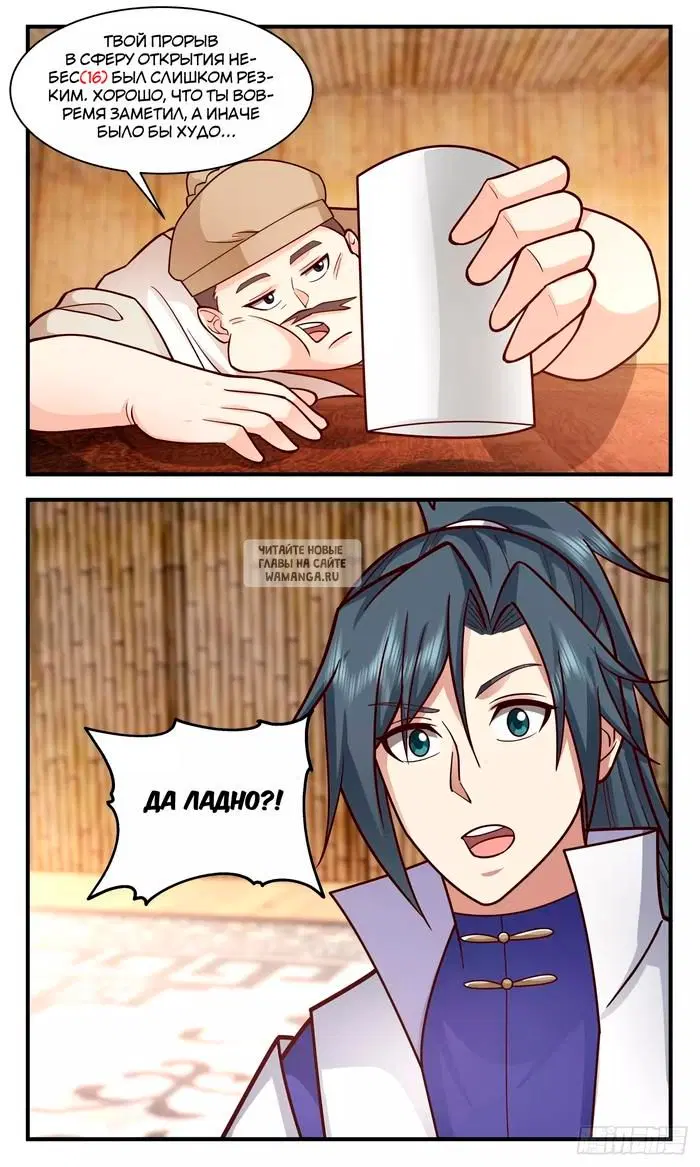 Page 13.000