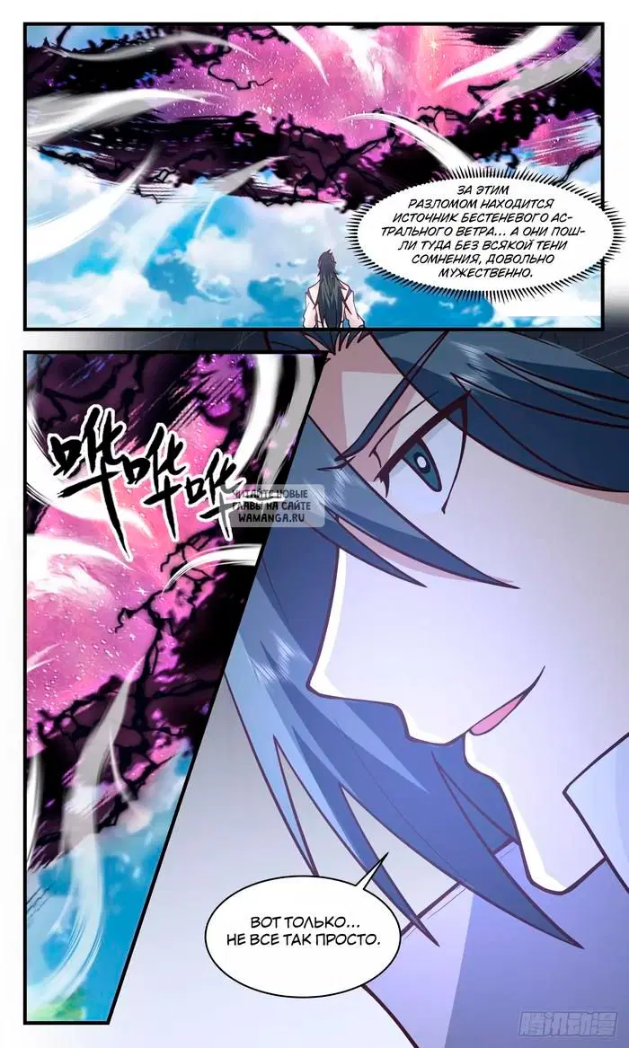 Page 13.000