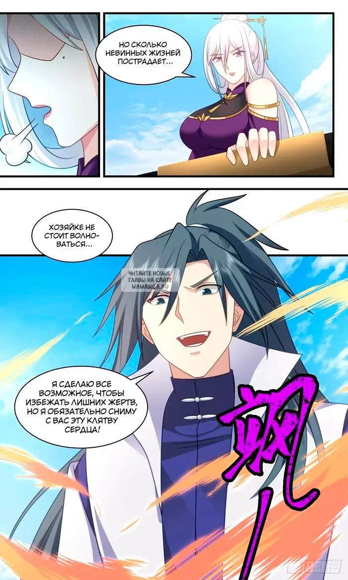 Page 13.000