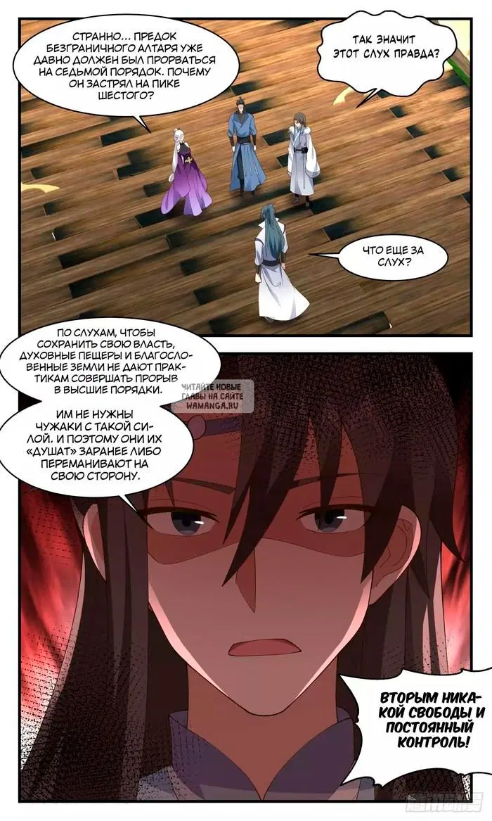 Page 13.000