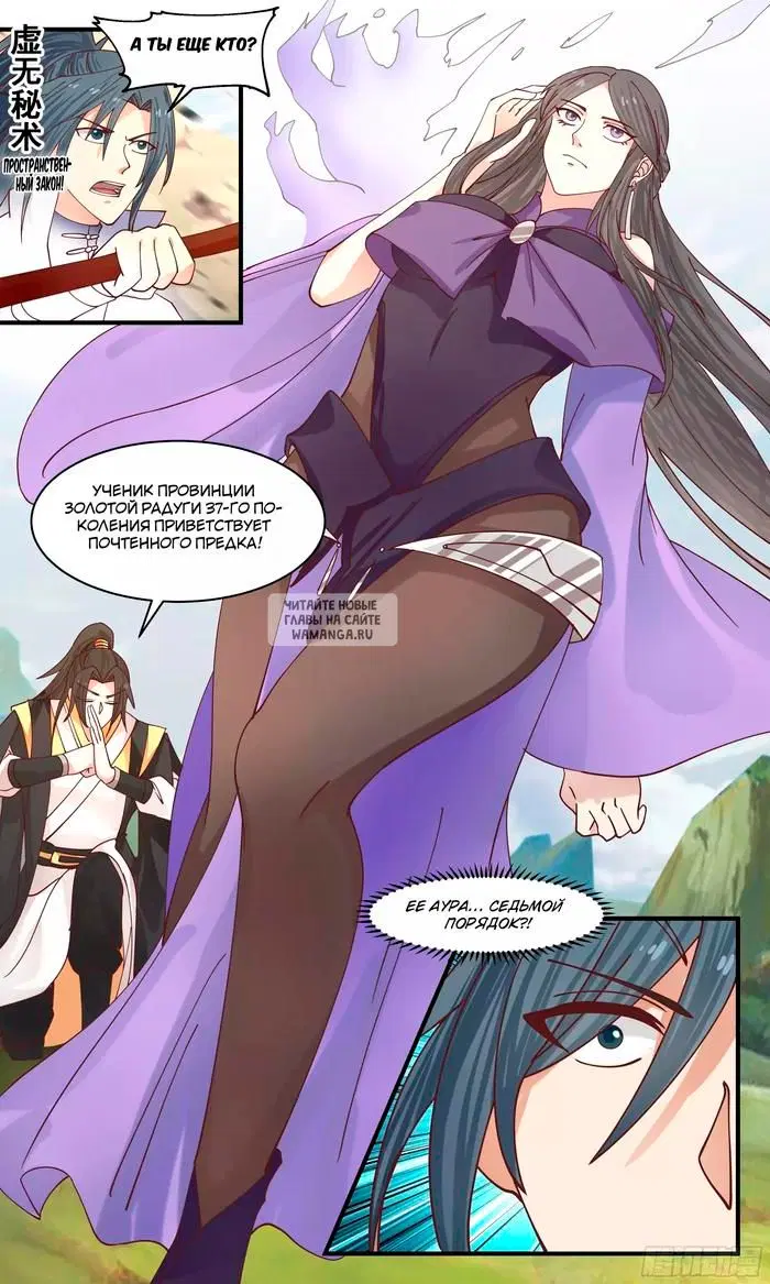 Page 13.000