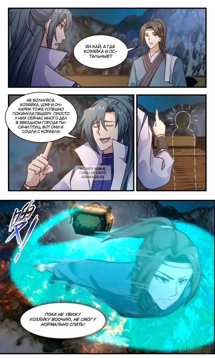 Page 13.000