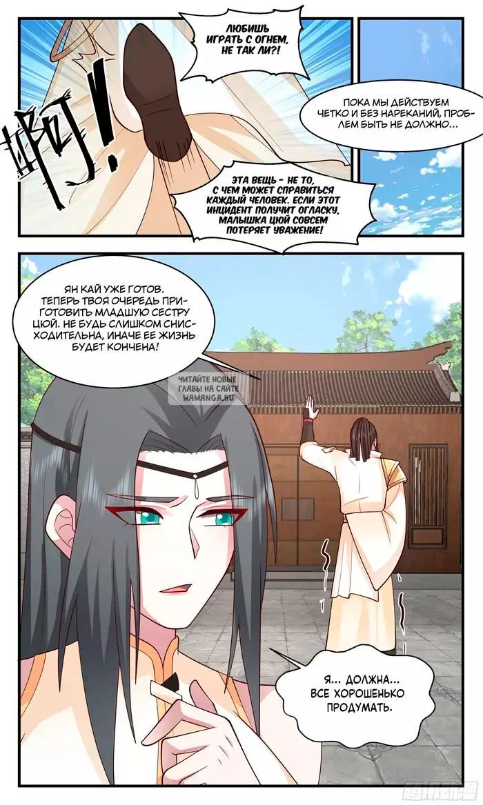 Page 13.000