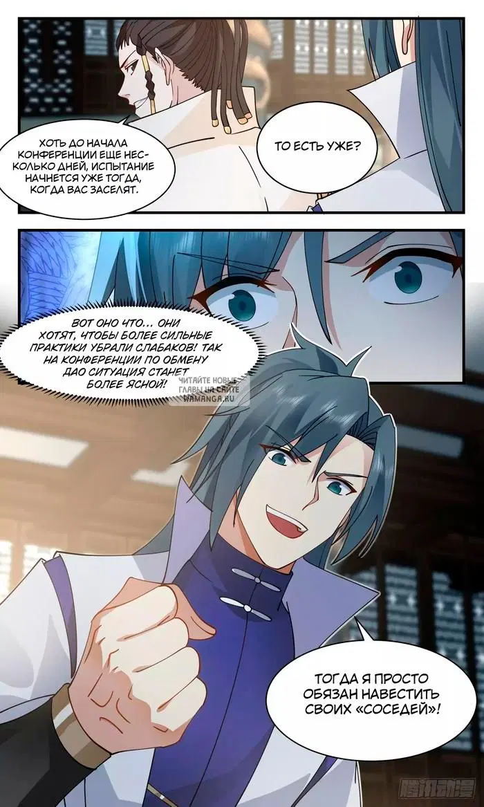 Page 13.000