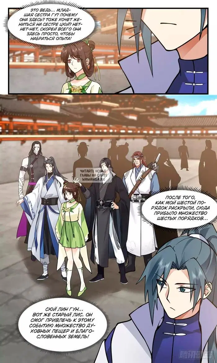 Page 13.000