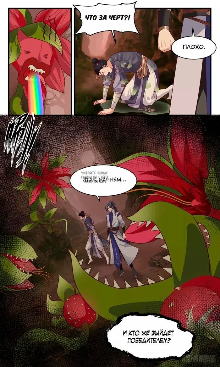 Page 13.000