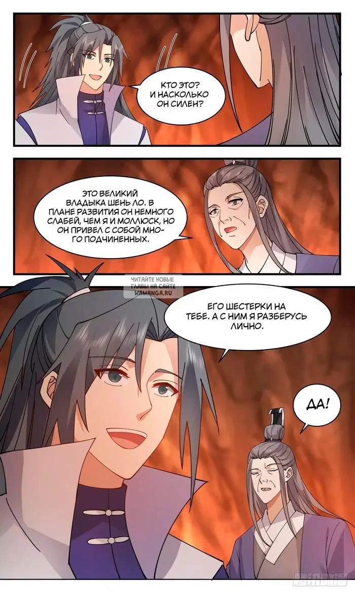 Page 13.000