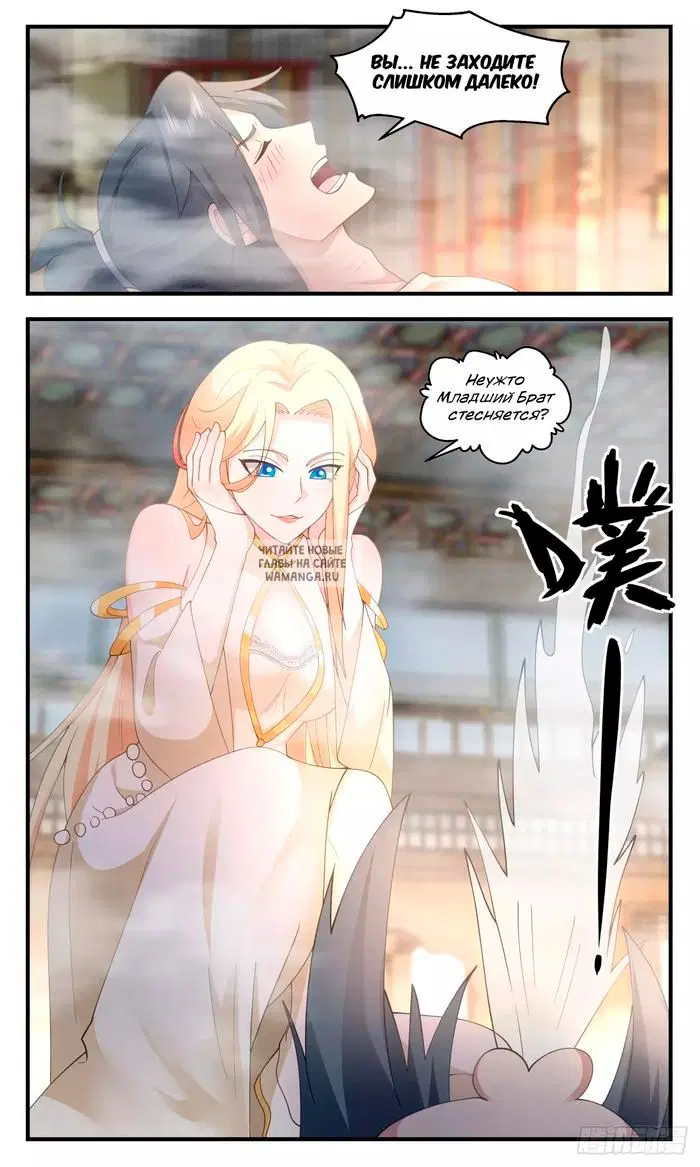 Page 13.000