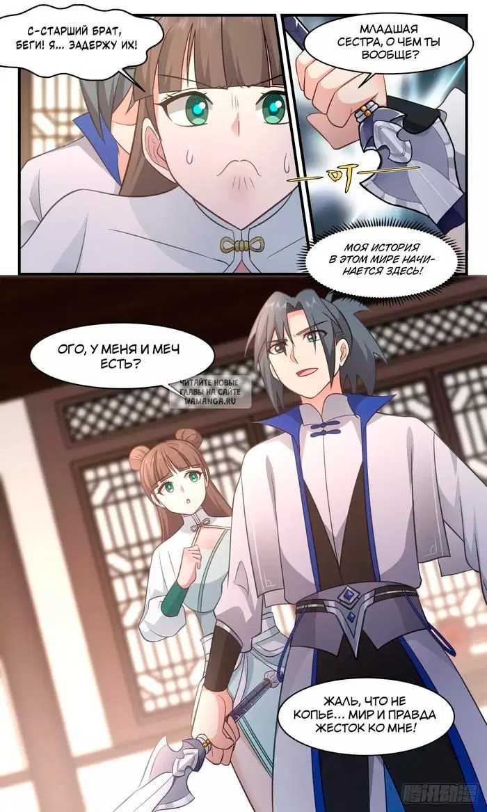 Page 13.000