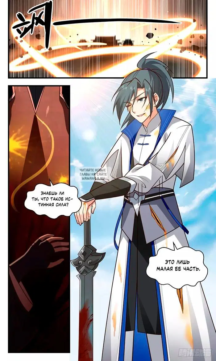Page 13.000