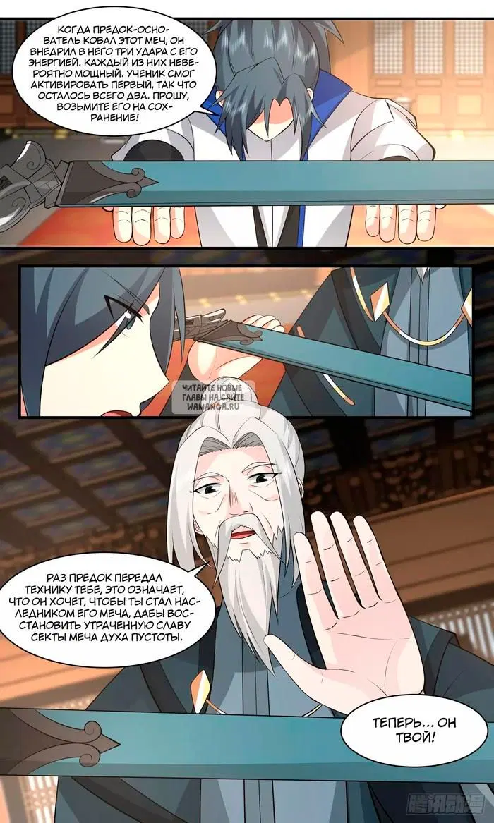 Page 13.000