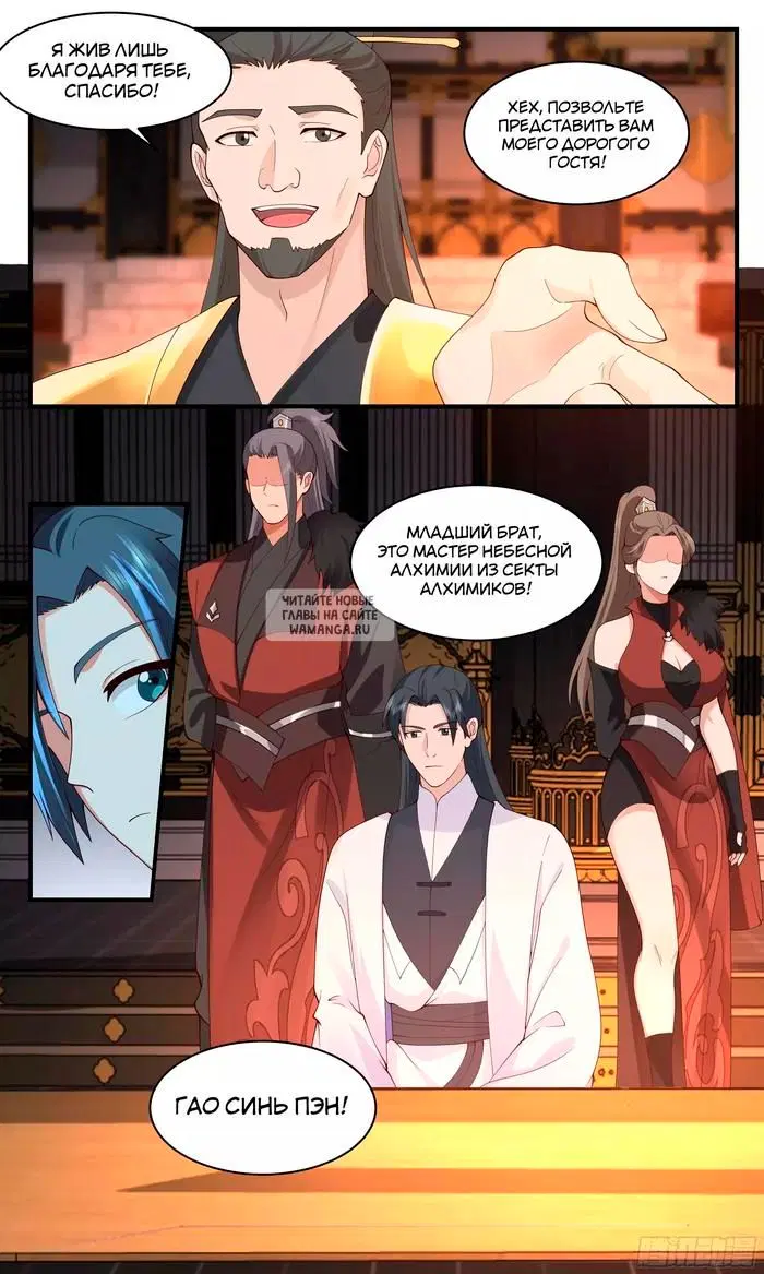 Page 13.000