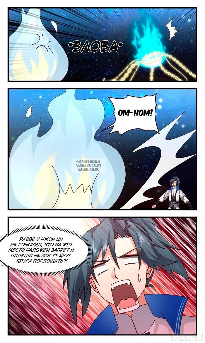 Page 13.000