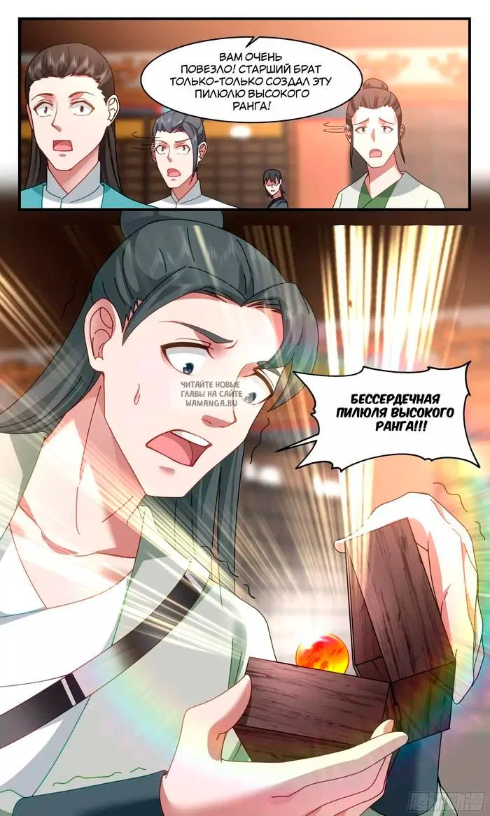 Page 13.000