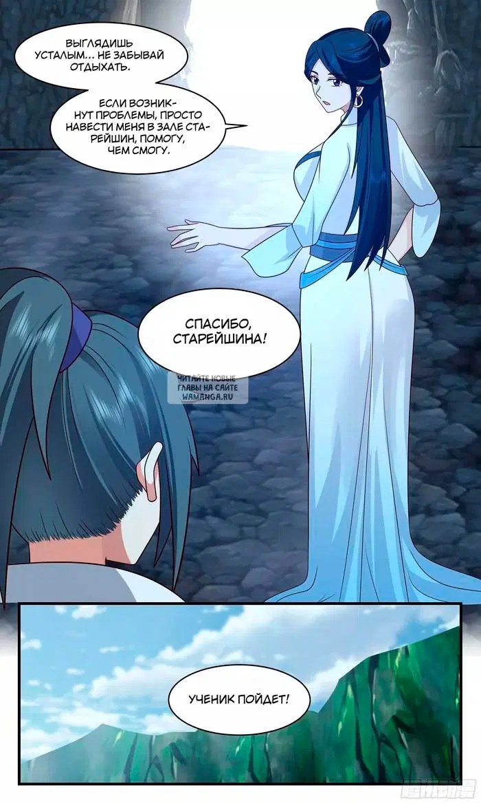 Page 13.000