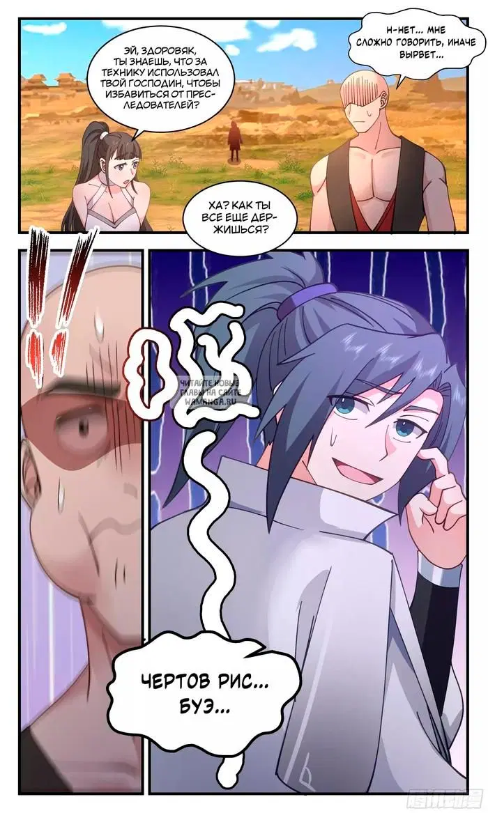 Page 13.000