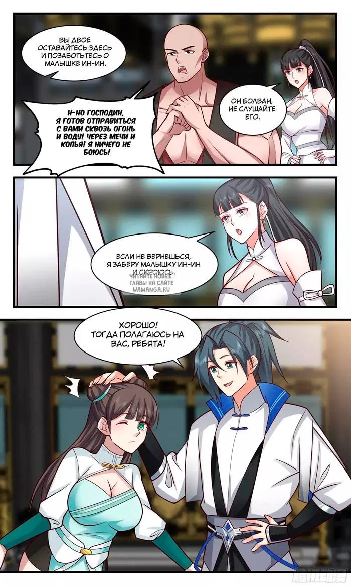 Page 13.000