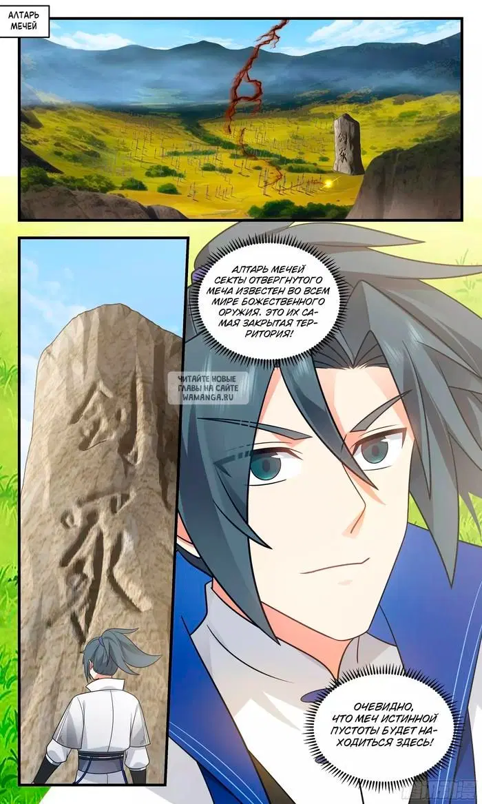 Page 13.000