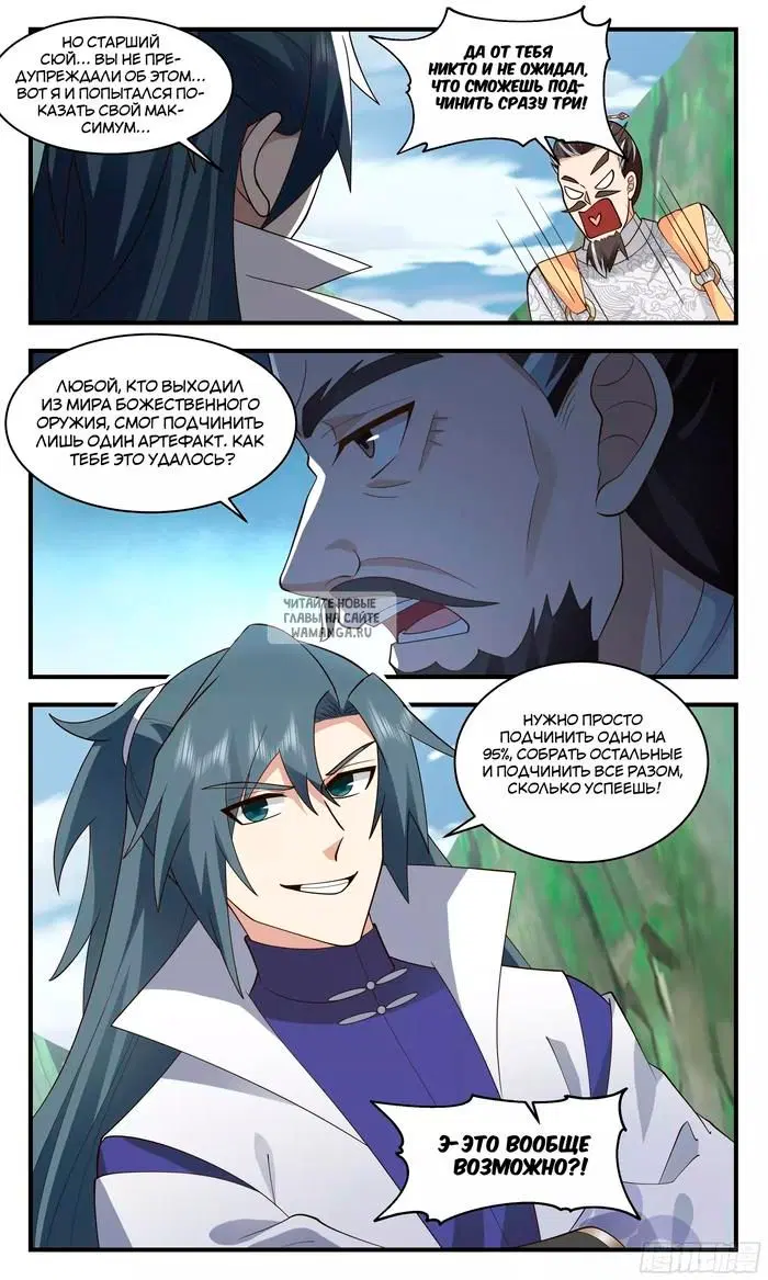 Page 13.000