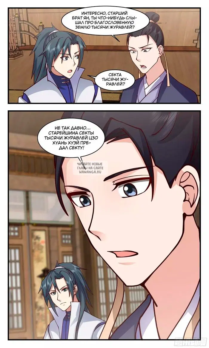 Page 13.000