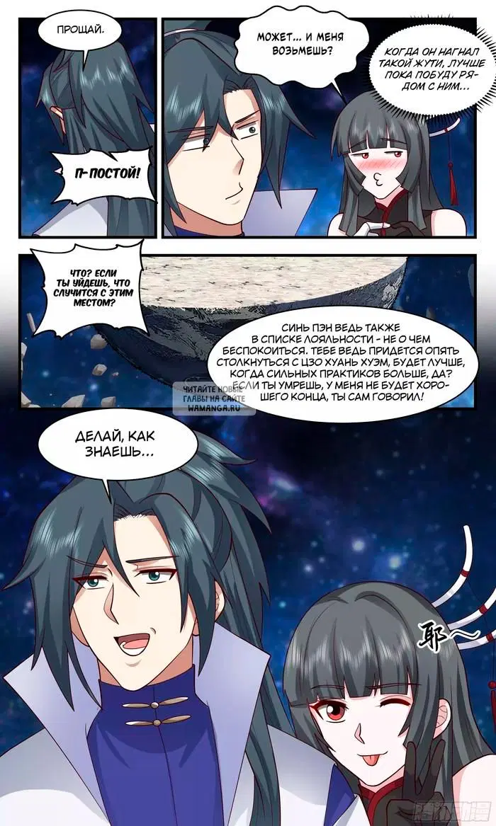 Page 13.000