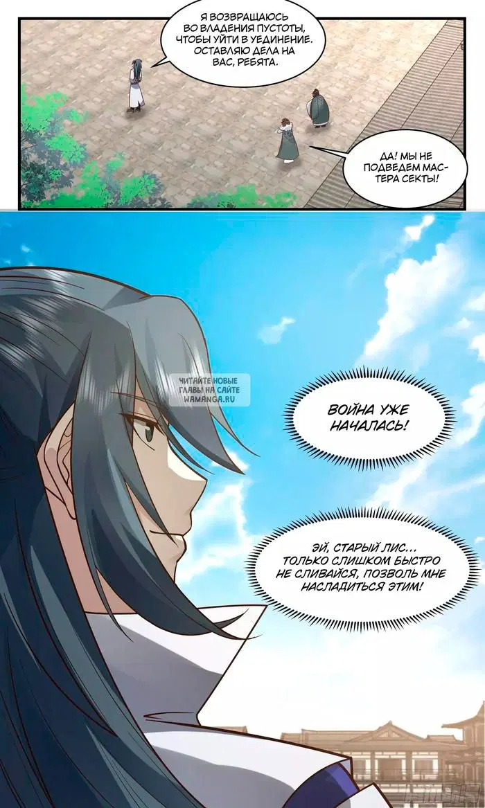 Page 13.000