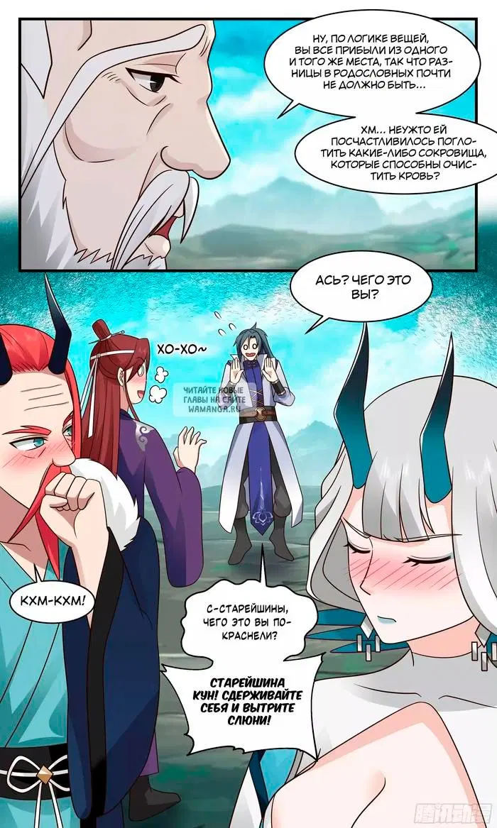 Page 13.000