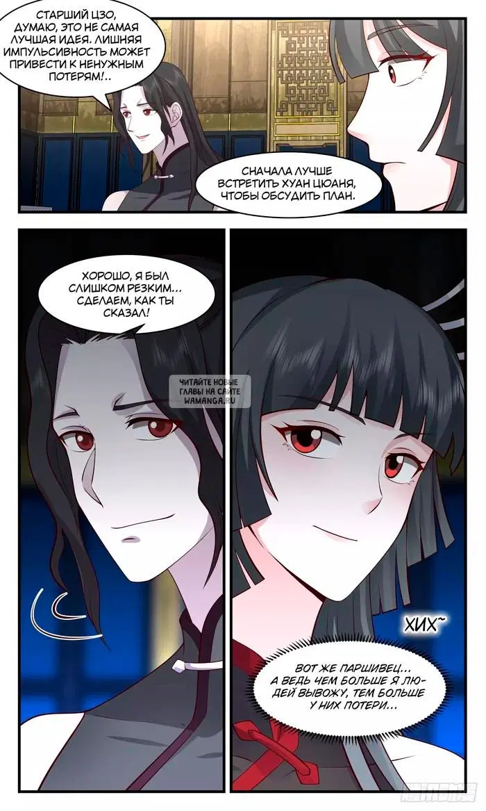 Page 13.000
