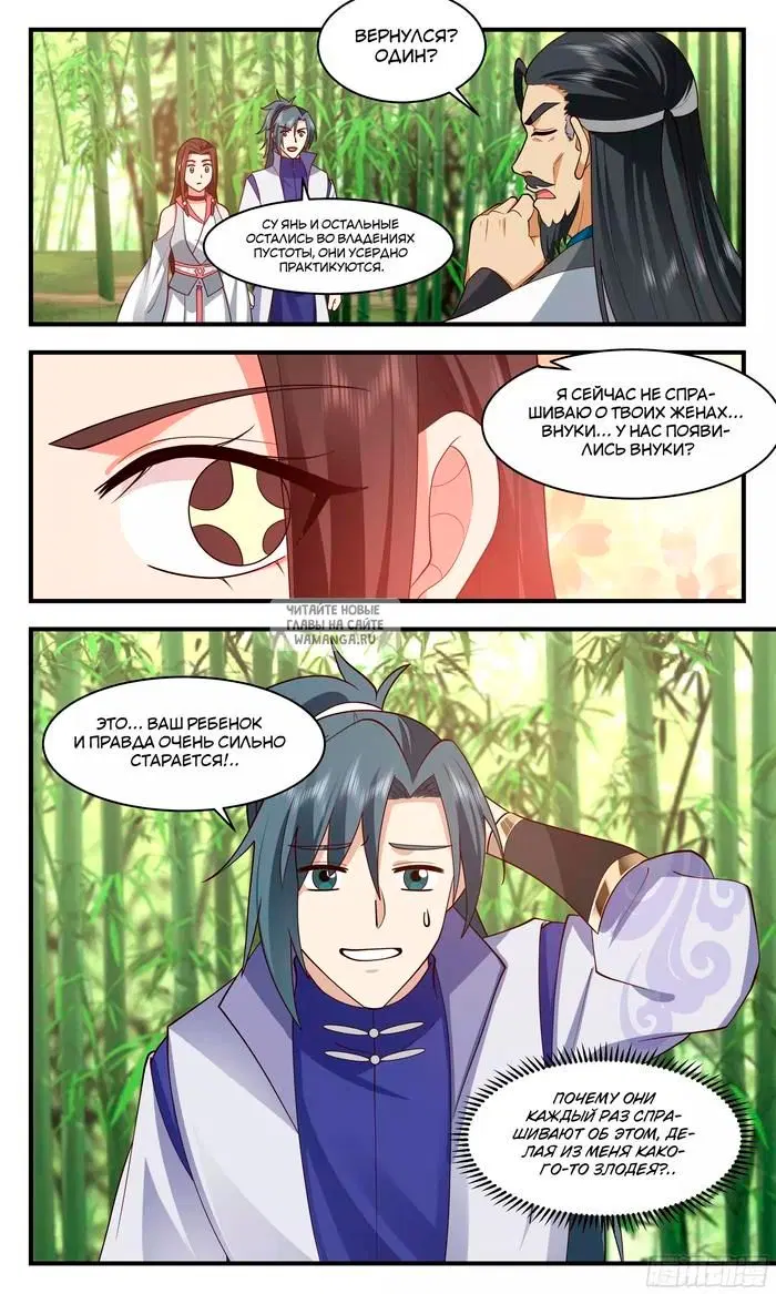 Page 13.000