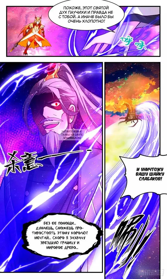 Page 13.000