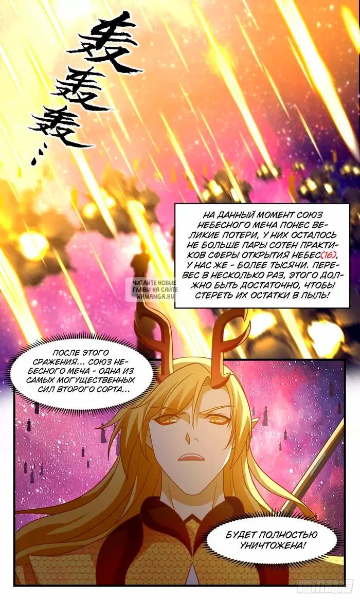 Page 13.000
